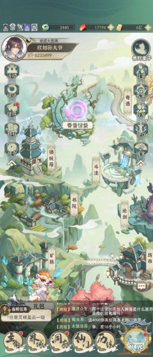 这是个水贴，有点水的那种水贴，谢谢截图