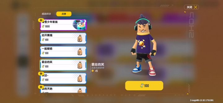 ss9赛季更新截图