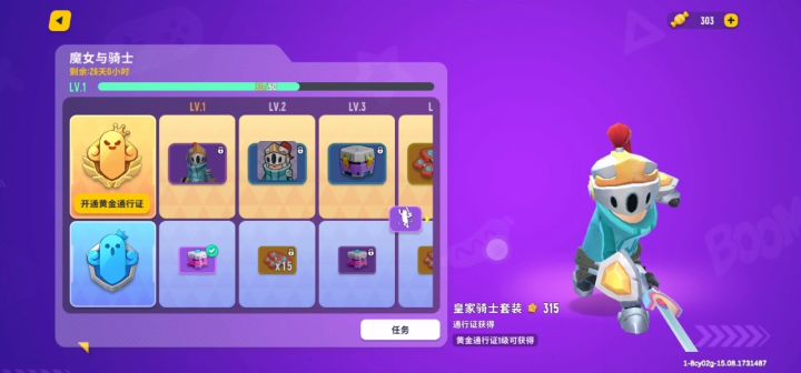 国际服玩家过来截图