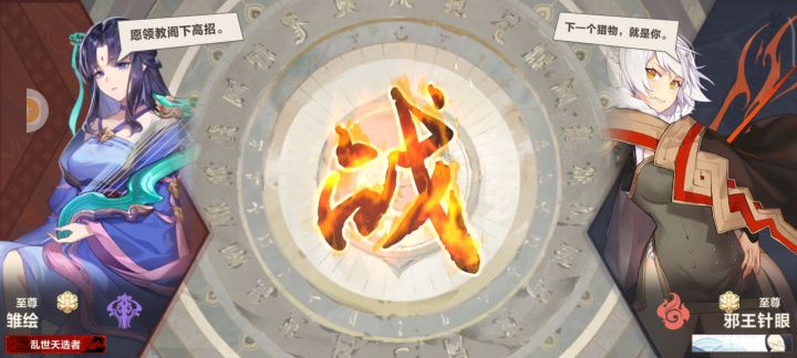 离谱的狐狸截图