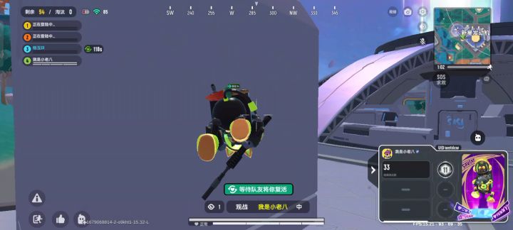 家人们更新了敢紧抢号截图