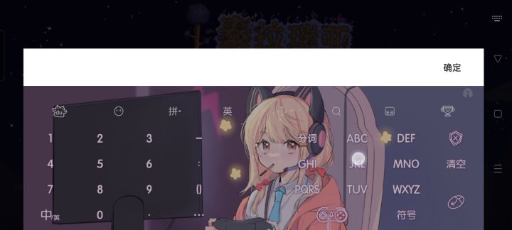 这是怎么回事？截图