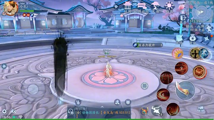 江湖绝学大全截图
