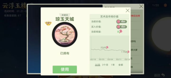肝了快两个月了，感觉小有成就，该拿的皮肤都拿了截图