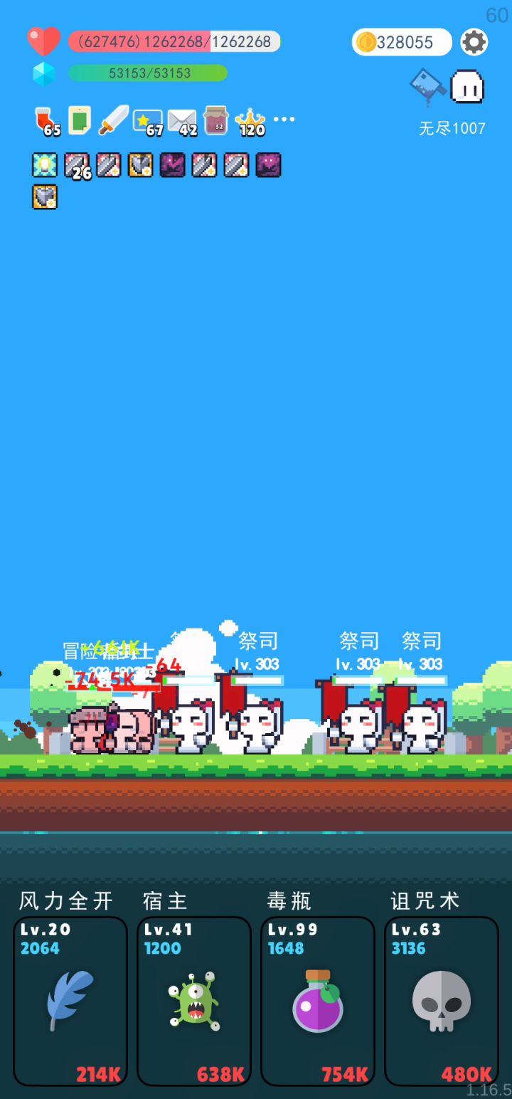 还有什么比毒更好用?截图