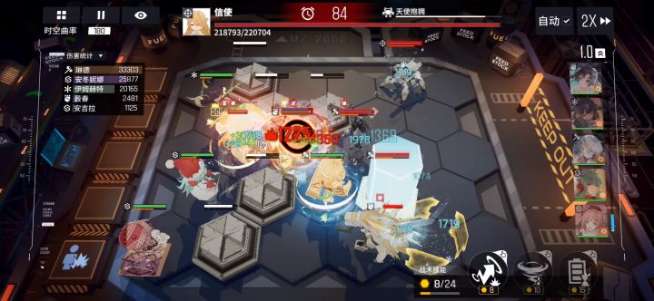 黑洞180娱乐局，锤子姐你动一下啊。截图