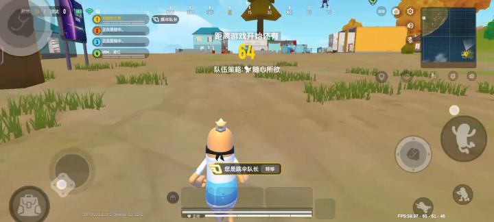 剩下的98人是什么,我没有匹配战斗岛怎么开始游戏的截图