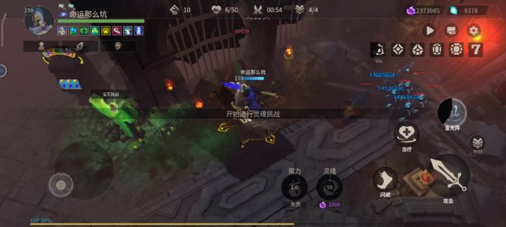 娱乐，移速上w，全图瞬移。截图