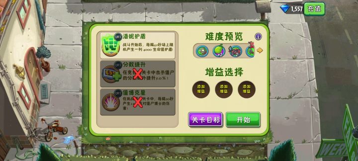 是bug还是正常游戏呀？截图