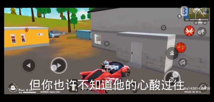 香肠派对的发展史截图
