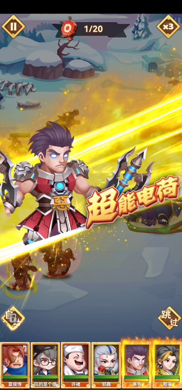 赛道A 董卓来了截图