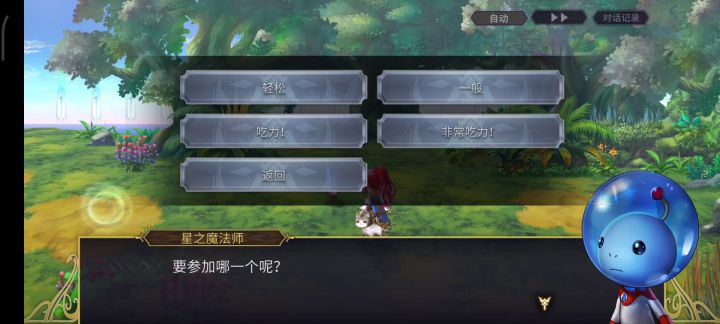 这是人能过关的嘛截图