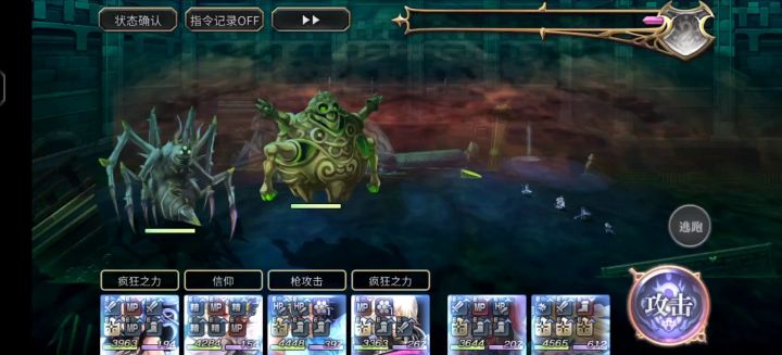 【蜘蛛&面灵气】平地2t截图