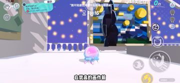 【明星工匠专访】璇仔快跑——风格多变的宝藏图创作小能手