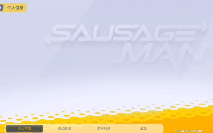 2022年的我好傻,现在2023年了,时间过得可真快截图