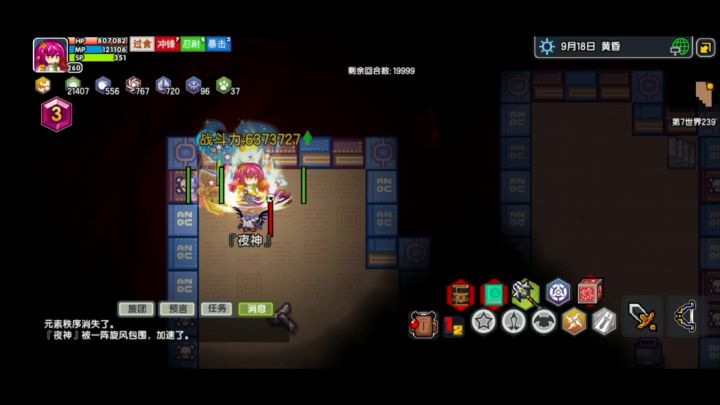 猪八戒背媳妇之大剑流地狱使徒22回合夜神截图