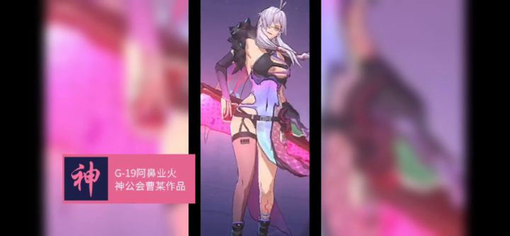 联动就是要跳起来截图