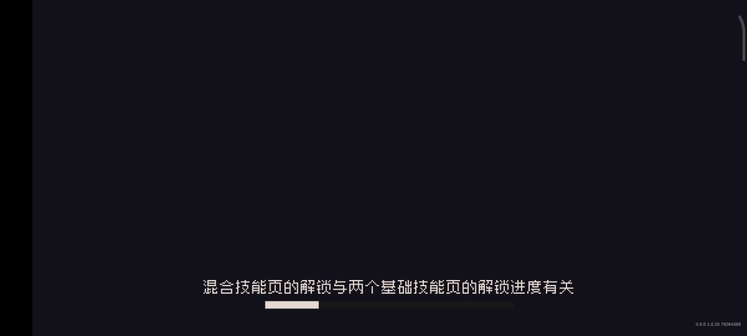 不知道是不是错觉黑骑士爆率极高截图