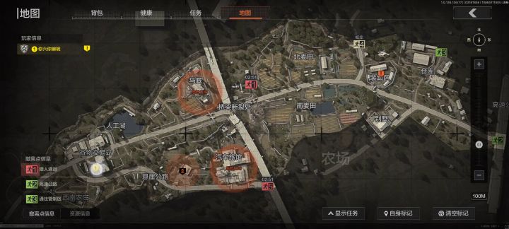 ?截图