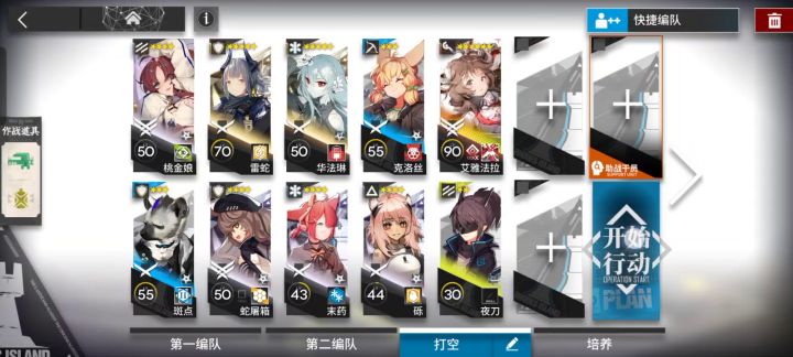 cf－ex-7突袭英雄的诞生 中配小羊过法截图