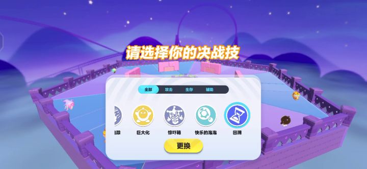 小外爱白给🤓截图
