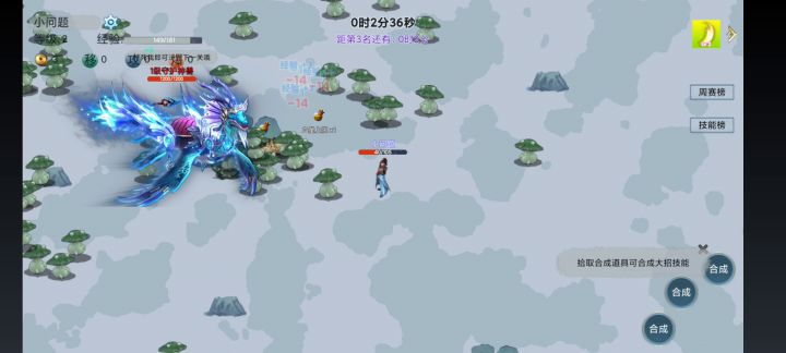 新增守护神兽Boss,威武技能,难度瞬间报表截图