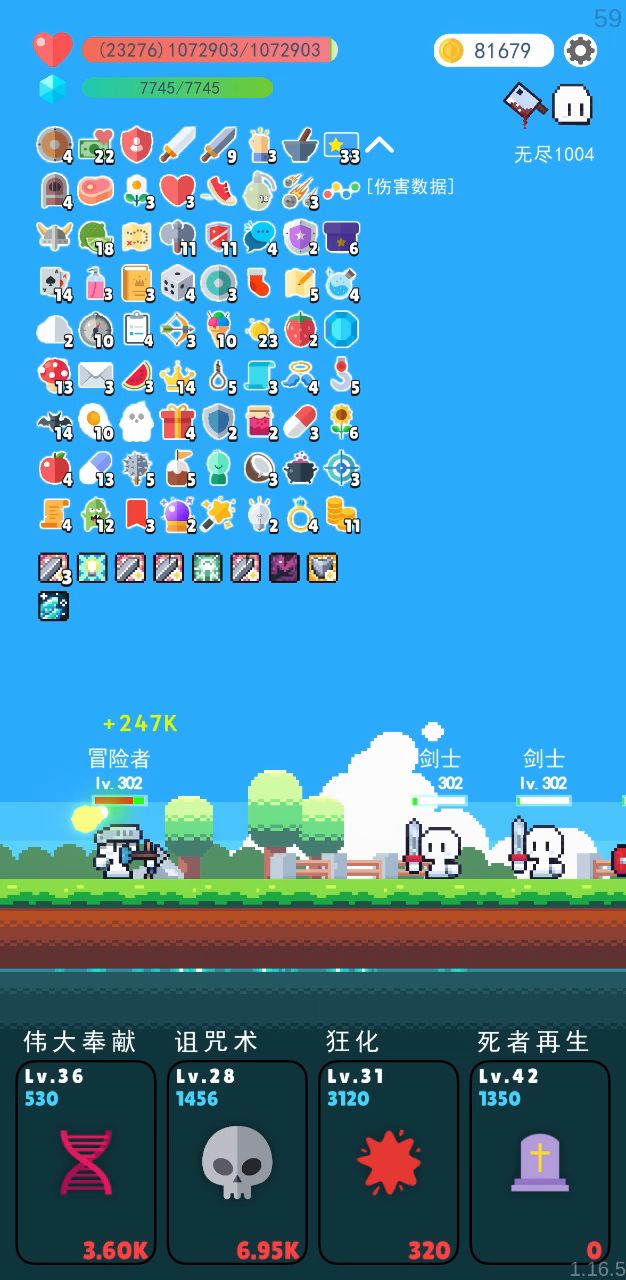 新版本毒无敌,伤害比其他的高1000倍截图