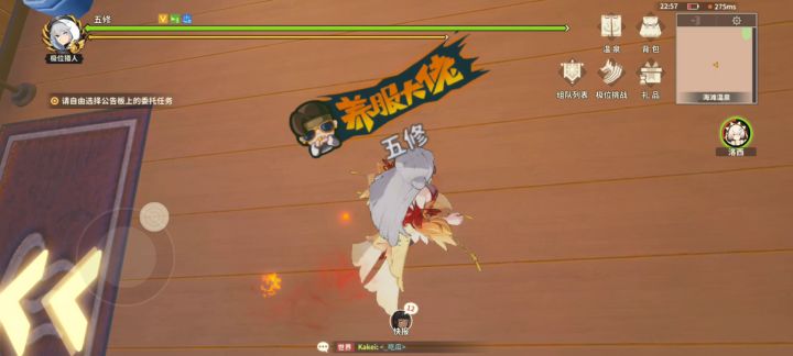 一回归就这样?截图