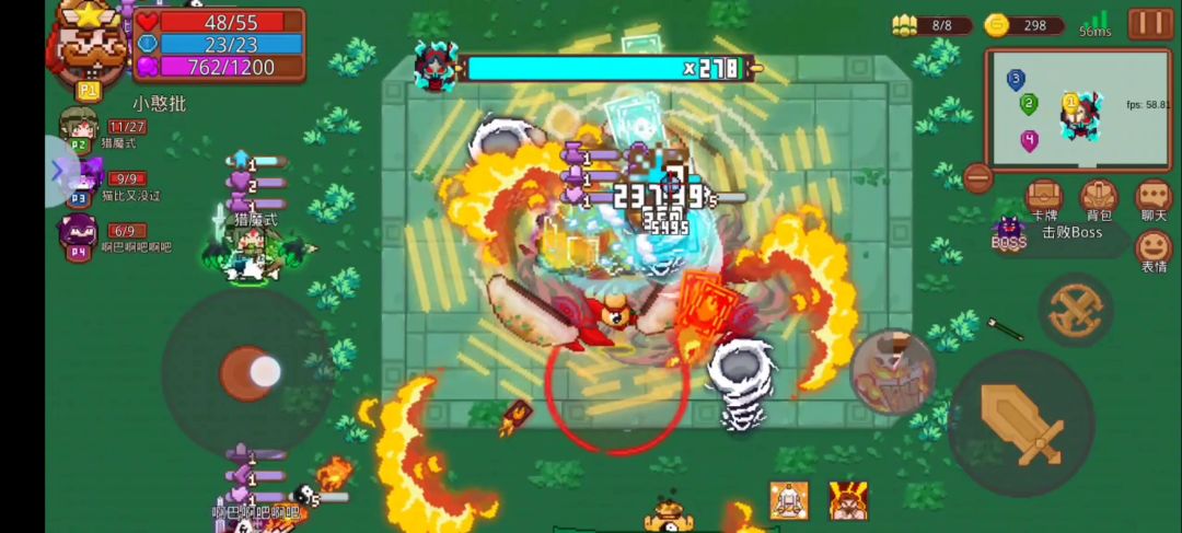 体修现状截图