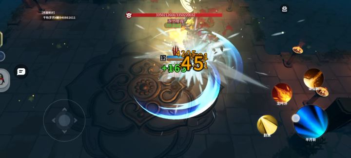 350——4,诛仙弑神!!!截图