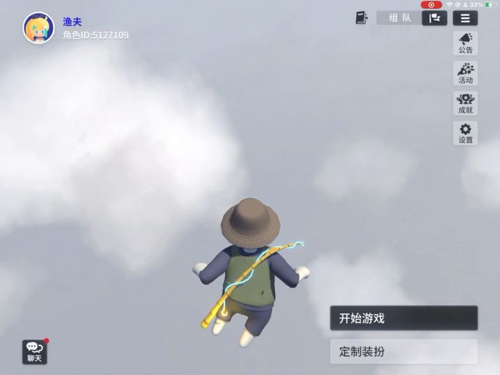 卡皮肤教程截图