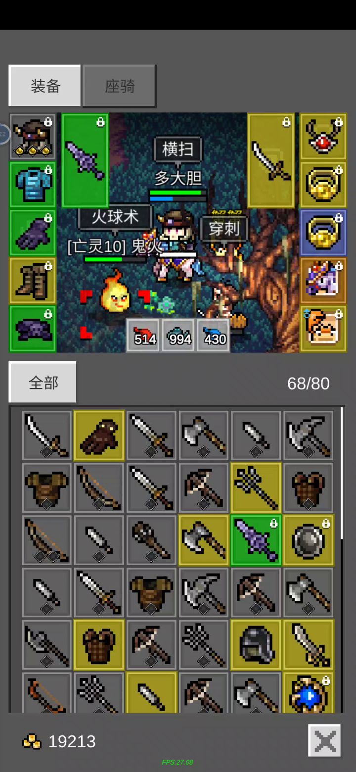 就离谱  BOSS也没这么高的闪避啊截图