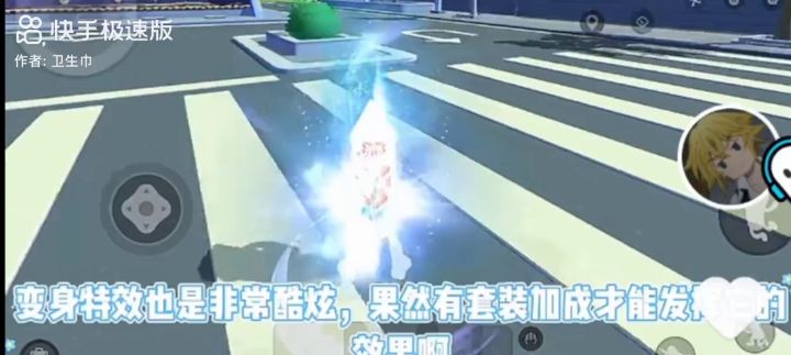 我和他一样奥特曼变身也没有特效这是为什么!官方给个解释!截图