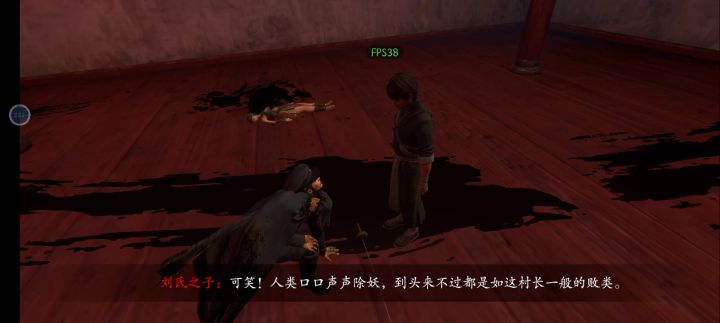 有点小拉截图