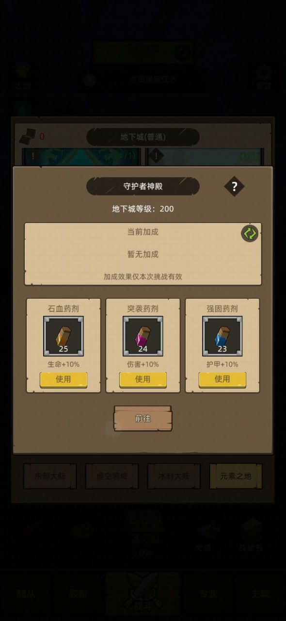 橙匕技能流刺杀截图