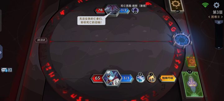 激流之锋截图