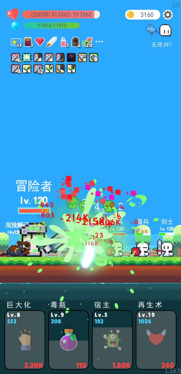 毒刃，好养截图