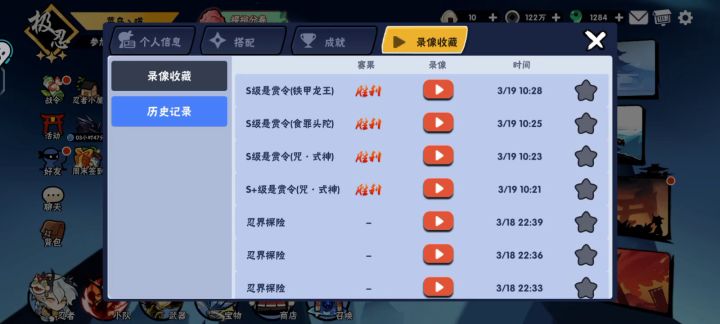 瞬间感觉自己苍老了许多截图