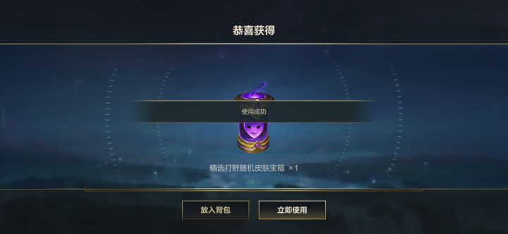 亏吗?不怎么玩螳螂截图