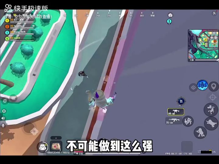 去看空空视频截图
