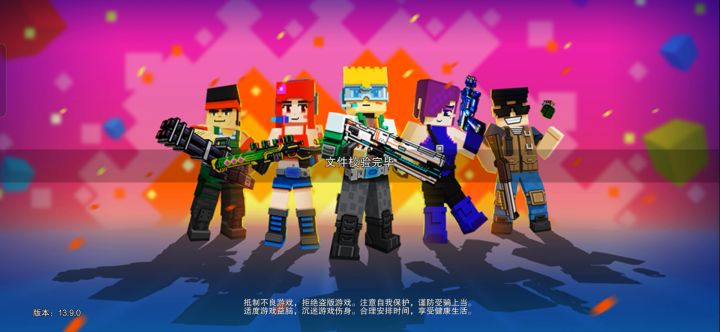 新版本爆料，更多视频在快手搜索王乐坤截图