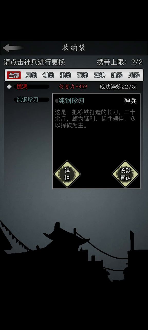 刷材料方法截图