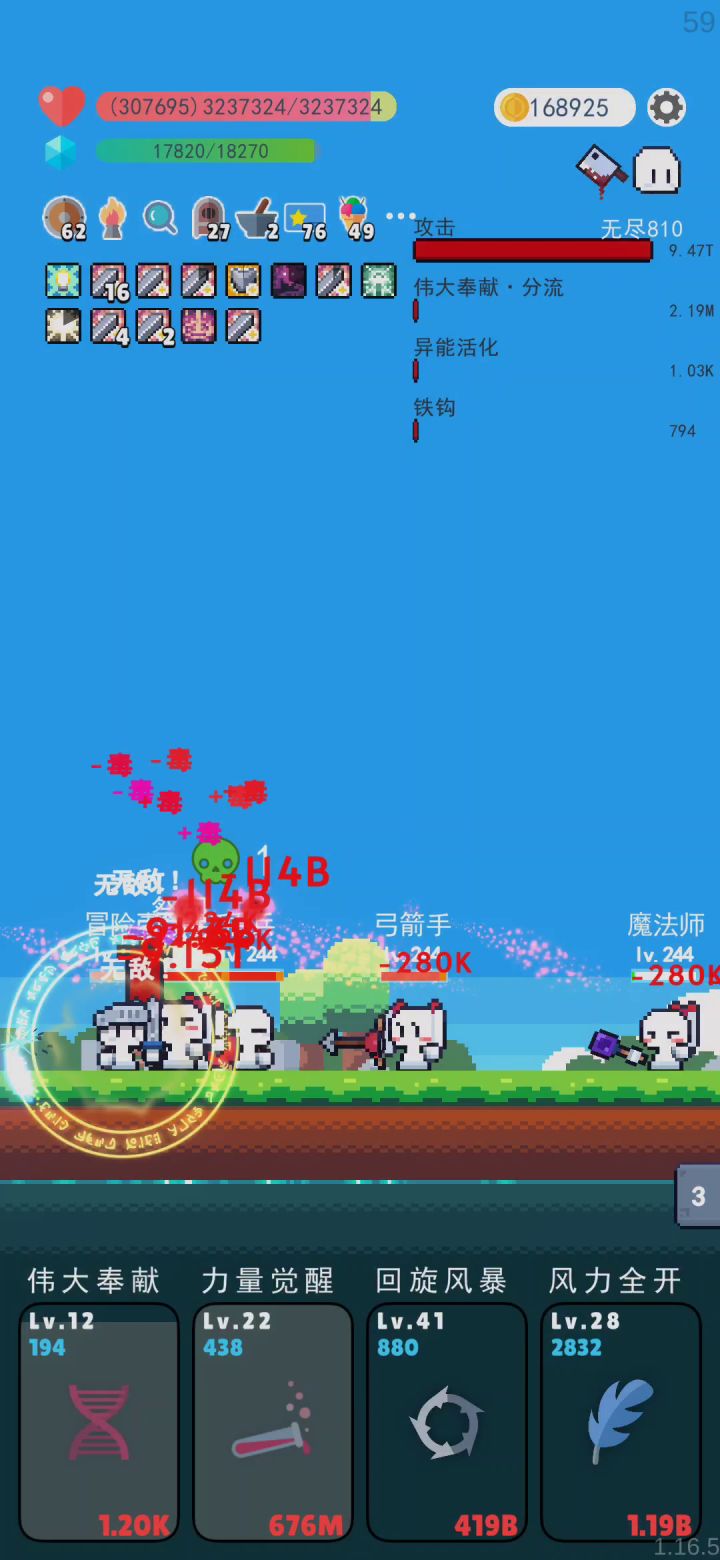怪是啥?截图