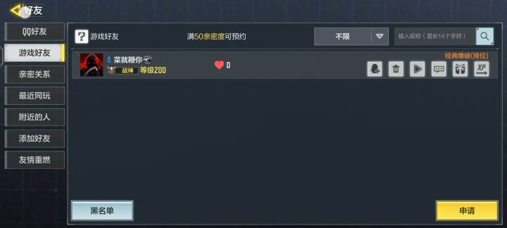 很难理解一些租客的精神状态截图