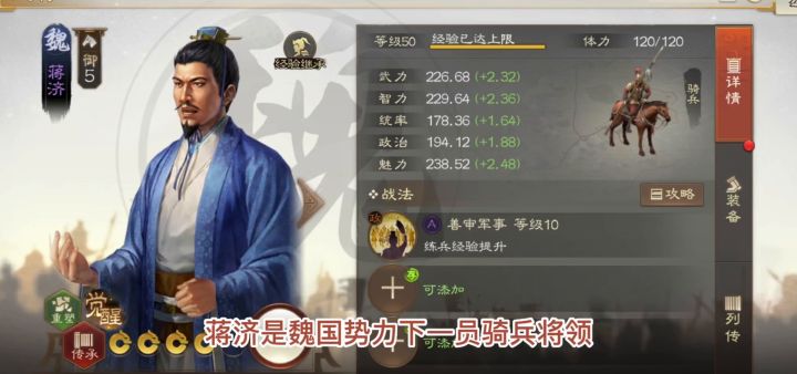 零氪必用阵容搭配!真香截图