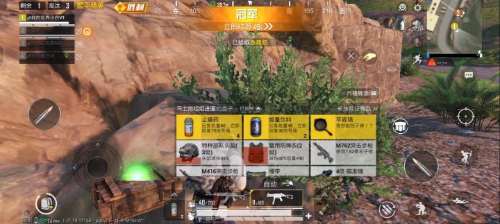 不知道敌人是什么心态。截图