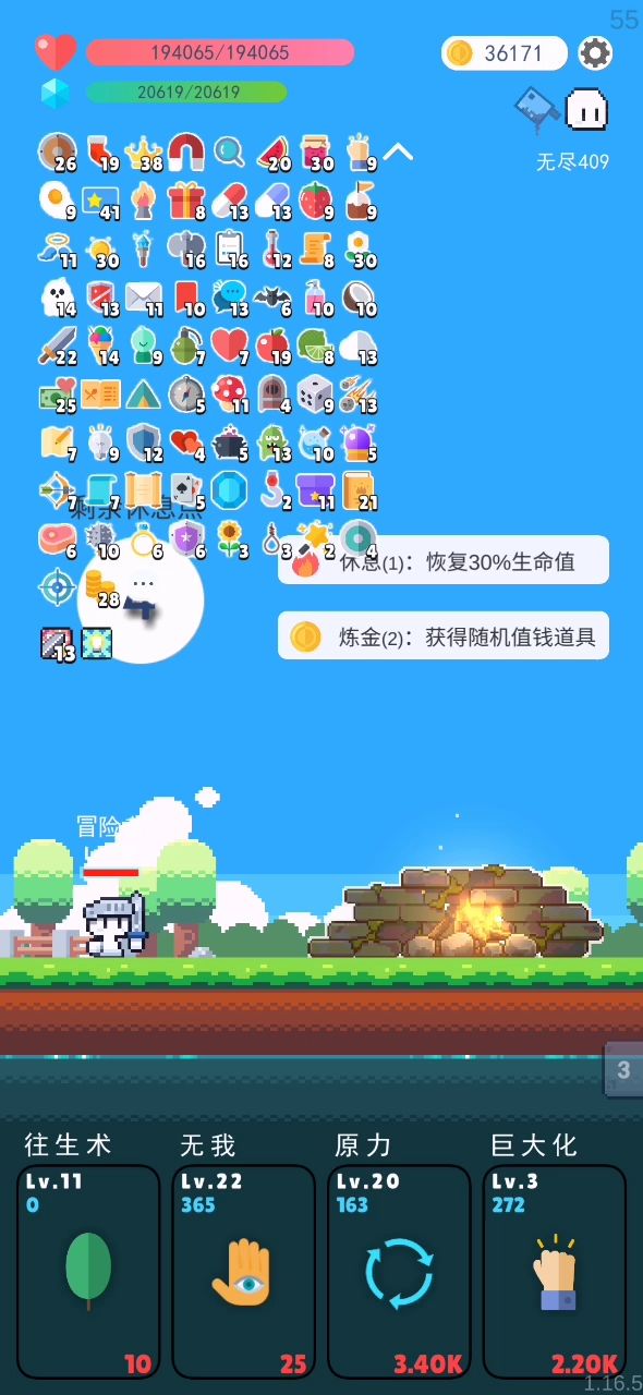 不需要技巧,就是有钱,任性截图