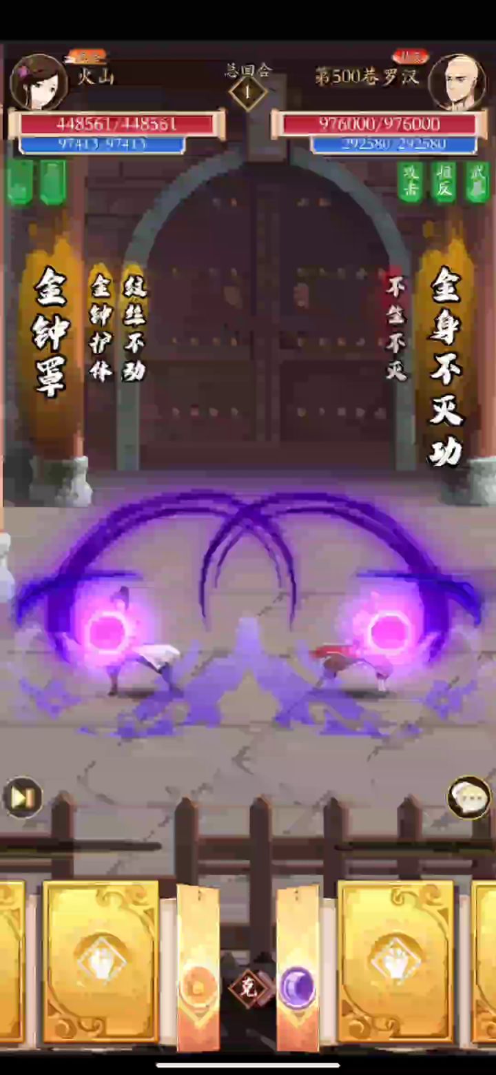 吸内拳多恶心,40w打90w截图