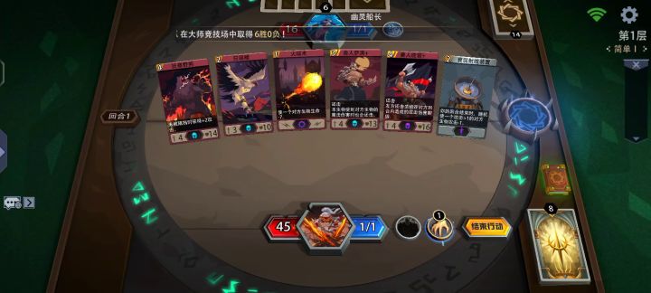 这是卡bug了？截图