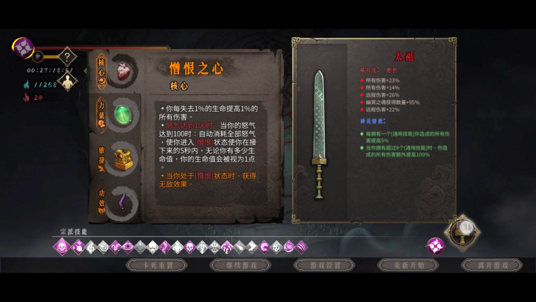 ［毒一］白灰28分11秒截图